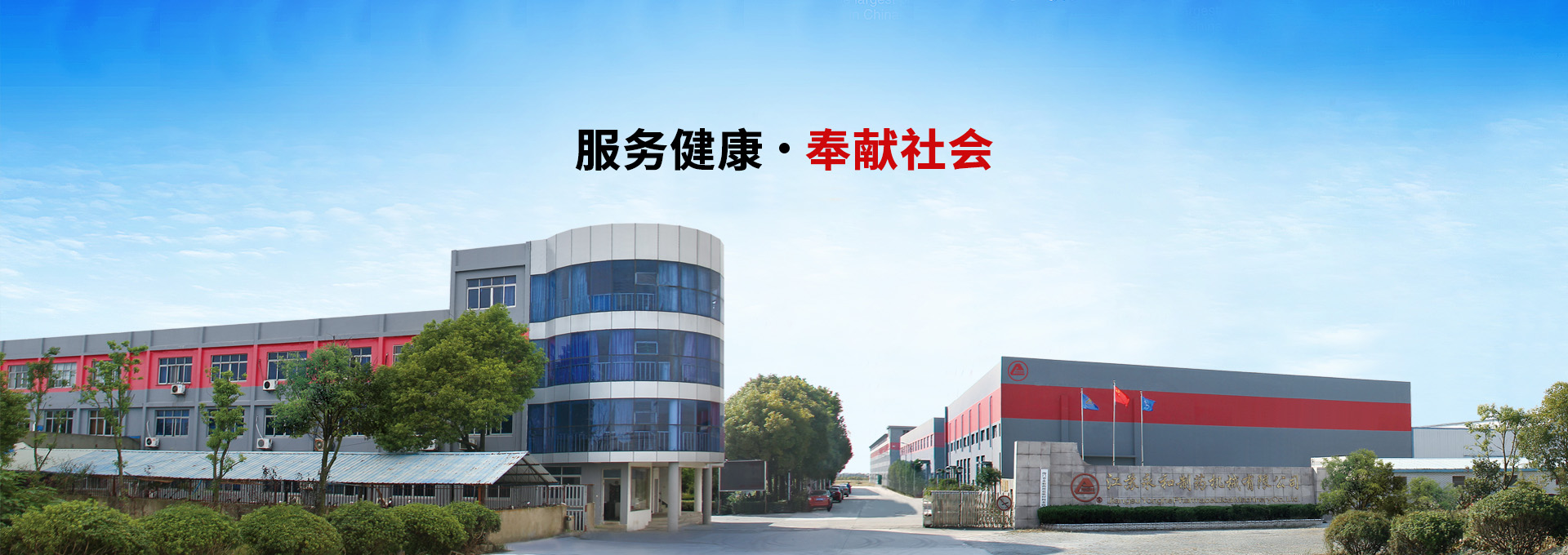 欧美精品蜜桃69桔色機械
